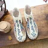 Ethnic Style Men's Round Toe Embroidered Flat Boots